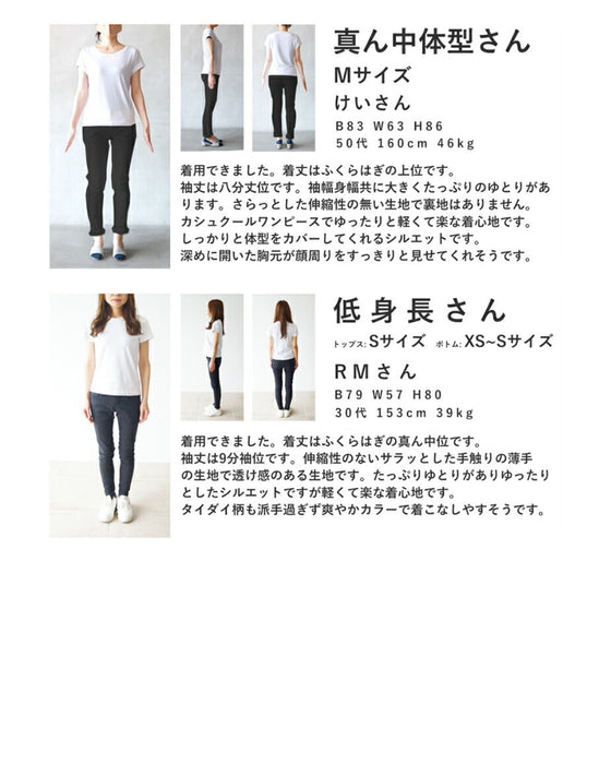 夏空グラデーションの絞り染め風カシュクールワンピース