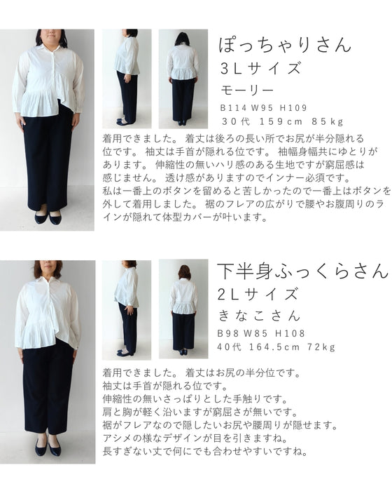 アシンメトリーな裾フリルシャツトップス