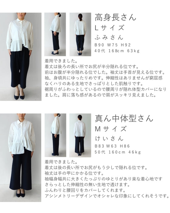 アシンメトリーな裾フリルシャツトップス