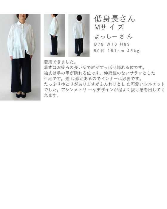 アシンメトリーな裾フリルシャツトップス