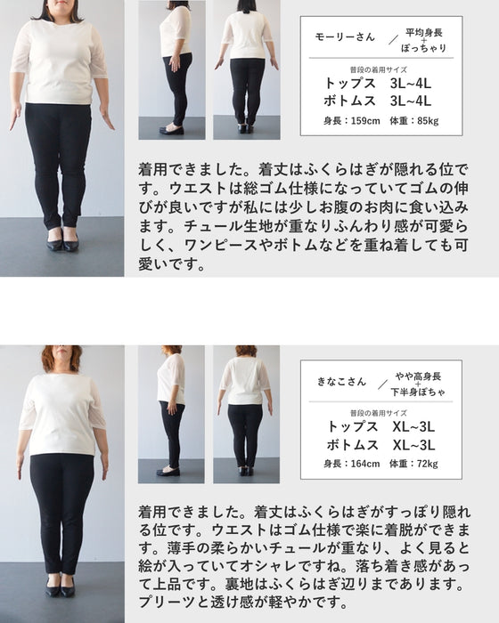 街並み浮かぶシアープリーツミディアムスカート