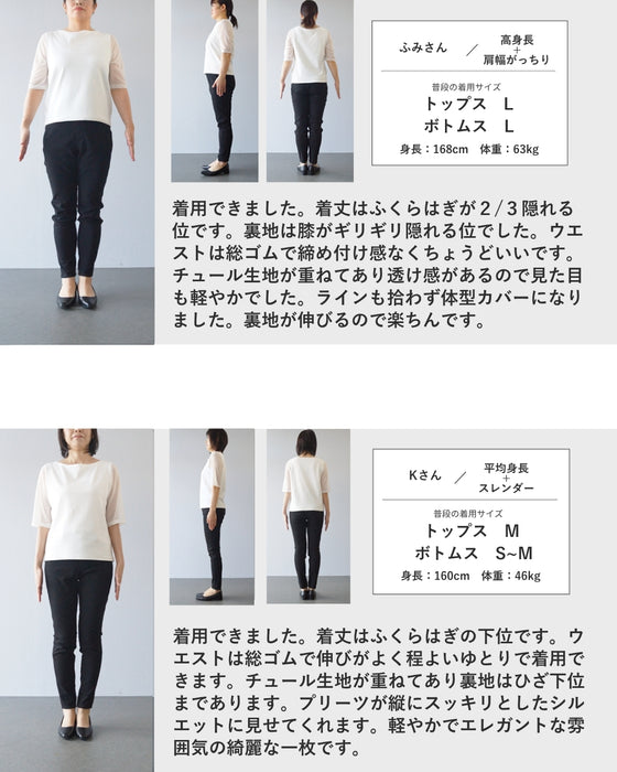 街並み浮かぶシアープリーツミディアムスカート