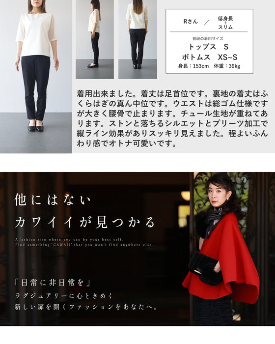 街並み浮かぶシアープリーツミディアムスカート