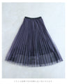 街並み浮かぶシアープリーツミディアムスカート