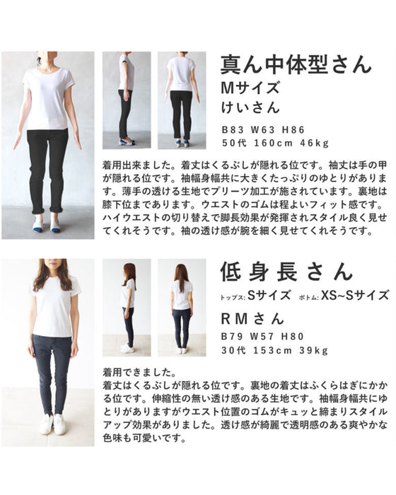 透明感に揺らめく花のシアープリーツミディアムワンピース(ベルト付き)
