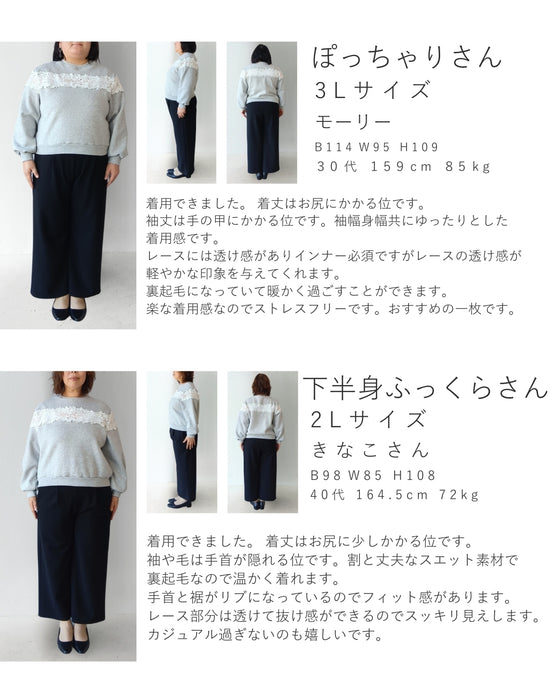 Fleece-lined pullover top with flowing white floral lace