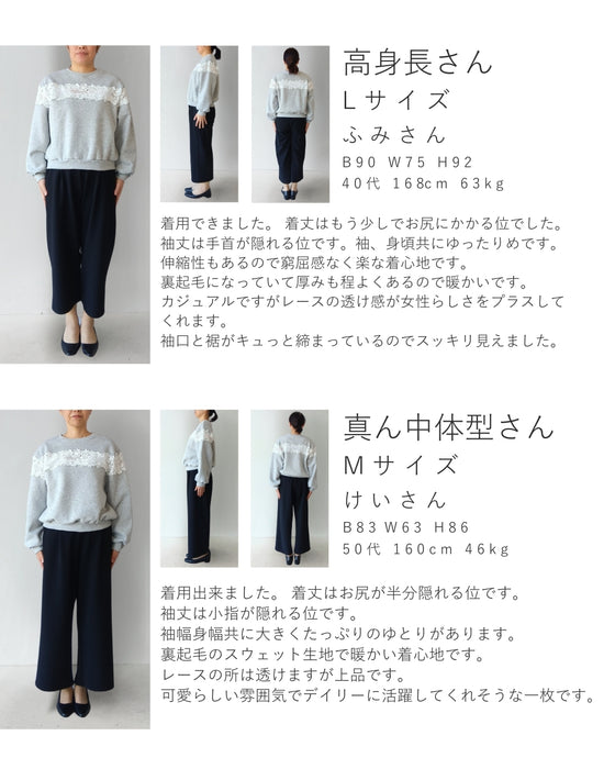 Fleece-lined pullover top with flowing white floral lace