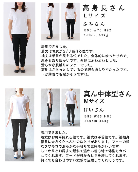 ふわもこフェイクファーのジップアップブルゾン