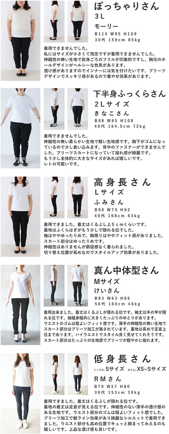 【アウトレット返品交換不可】デコレーションフリルの切り替えプリーツロングワンピース（ベルト付き）