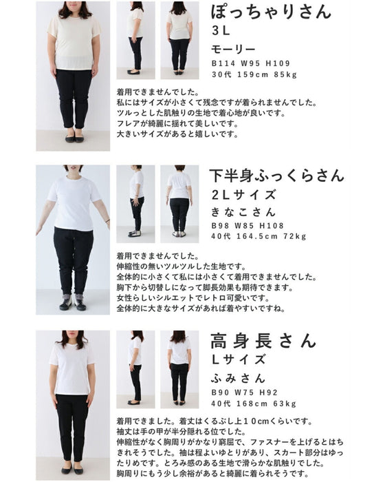 ひらひら揺らめくような淡花ロングワンピース