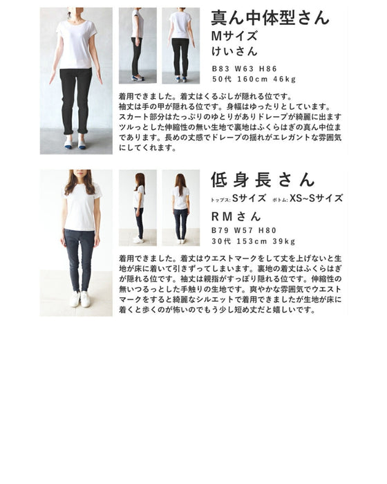 ひらひら揺らめくような淡花ロングワンピース