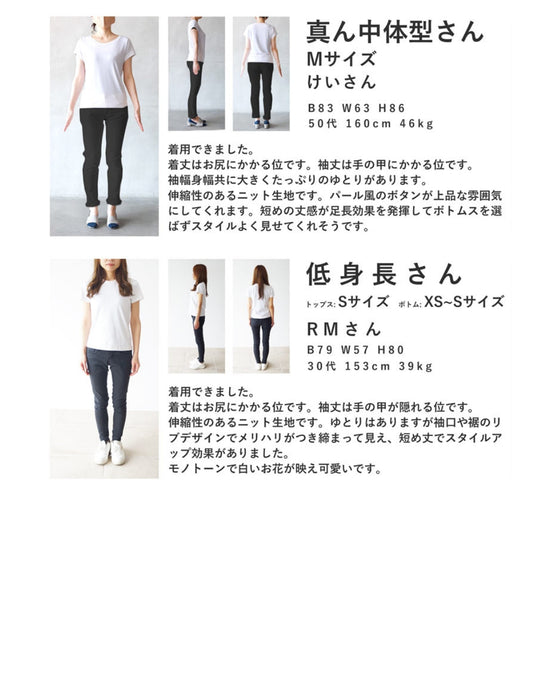 A knitted cardigan with falling white flowers