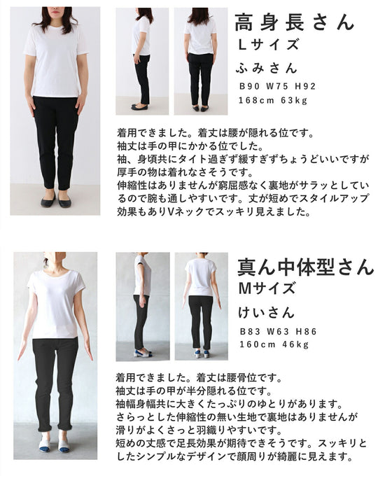 フロントリボンのノーカラージャケット