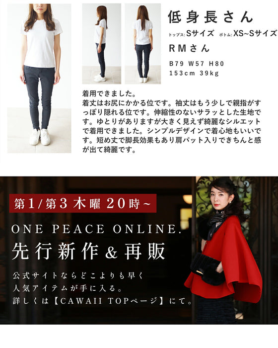 フロントリボンのノーカラージャケット
