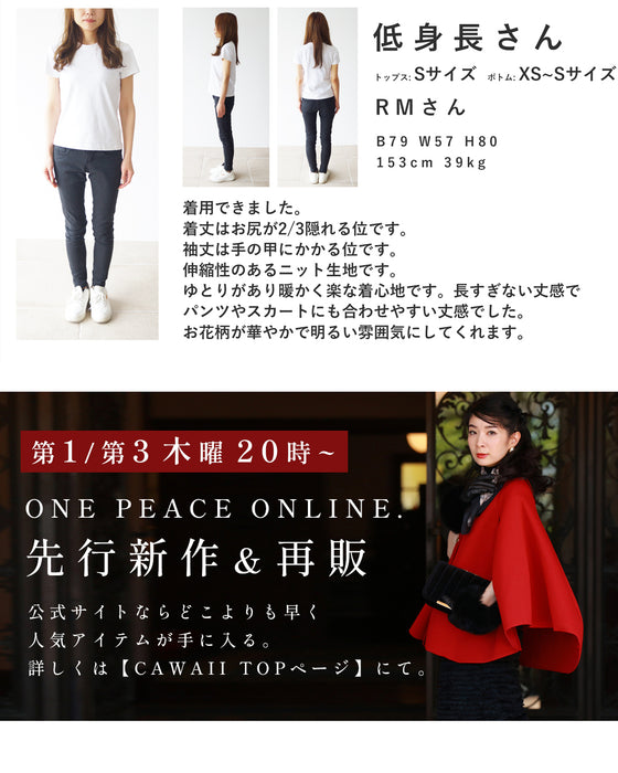 満開のバラ咲くニットプルオーバートップス