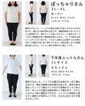 ゆったりニットカットソーとニットパンツとベルト3点セット【set】