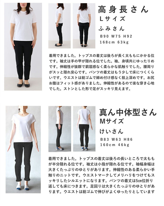 ゆったりニットカットソーとニットパンツとベルト3点セット【set】