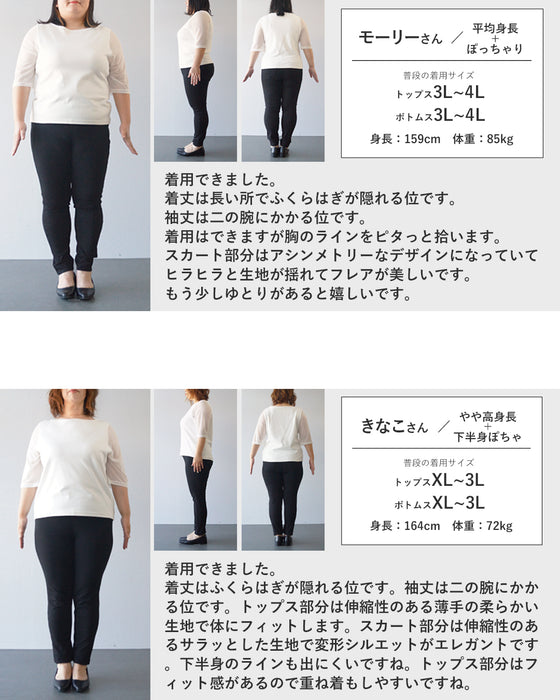 斜めフレア揺れるランダム裾ロングワンピース