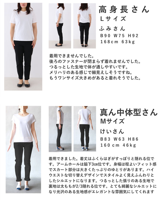 モードなペイントアートのロングワンピース