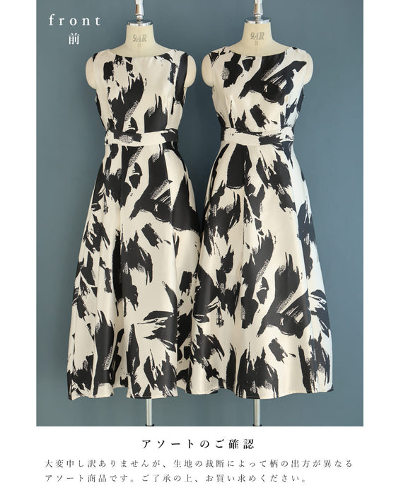 モードなペイントアートのロングワンピース