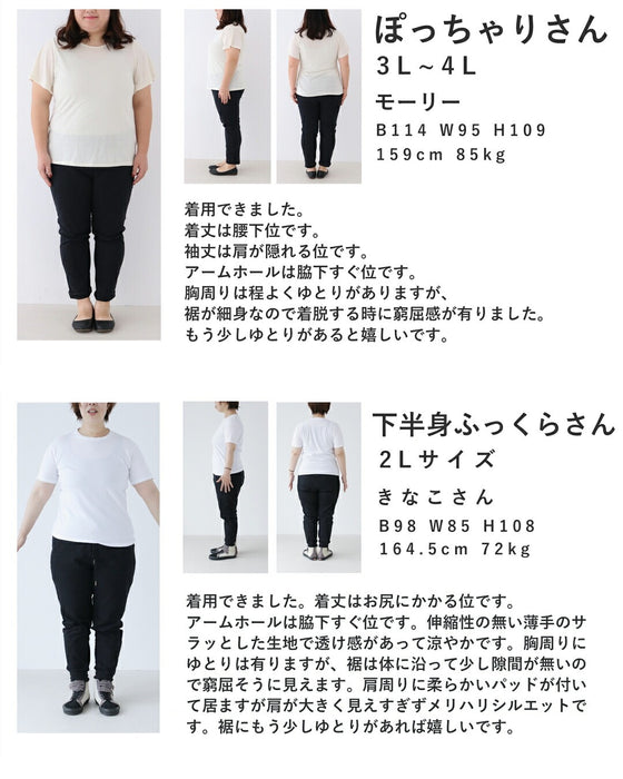 肩パッド入り版画アートのシアーカットソートップス