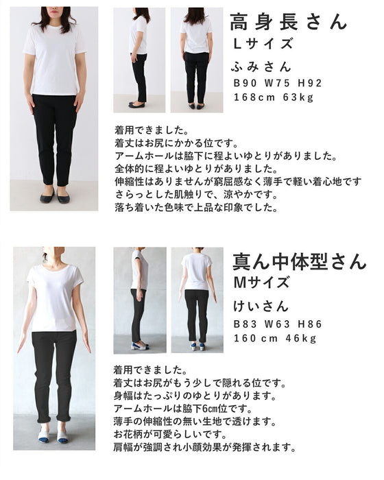 肩パッド入り版画アートのシアーカットソートップス