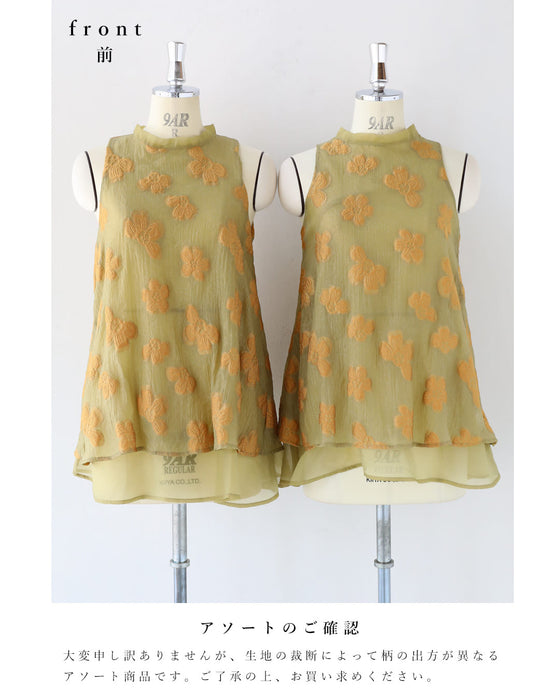 浮かび上がる花刺繍の重なるベールチュニック