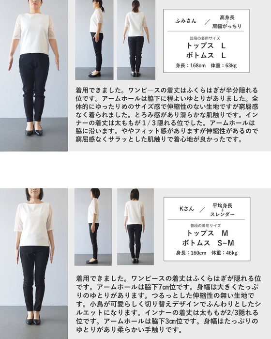 春に歌う鳥のロングワンピース（キャミソール付き）