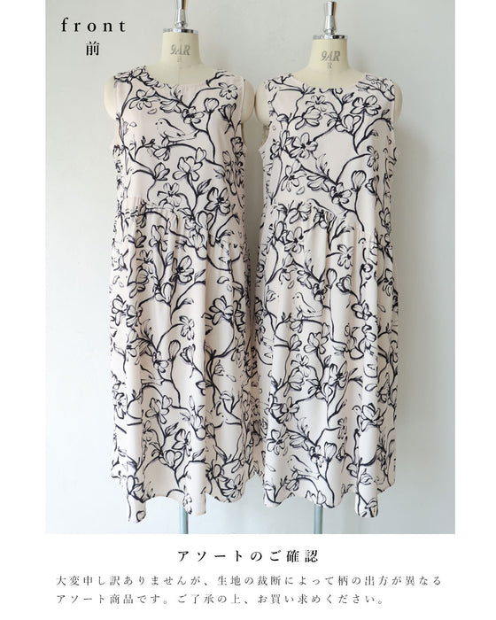 春に歌う鳥のロングワンピース（キャミソール付き）