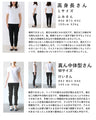 星瞬く夜空Tシャツとふんわりベールパンツ2点セット【set】