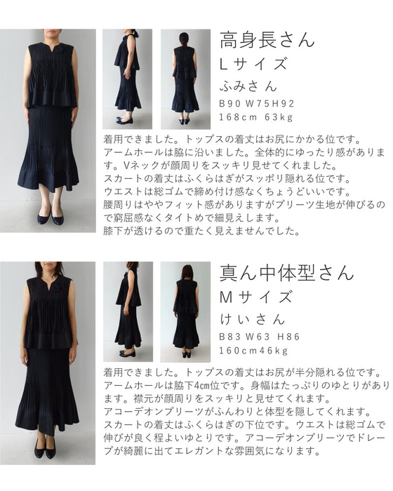 伸びやかプリーツのフレア裾カットソーとフレア裾スカートの2点セット(ブローチ2個付き)【set】