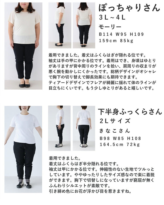 【予約商品】灯色の花が広がるティアードミディアムワンピース(紐ベルト付き)