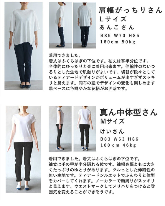 紫色の花咲くクラシカルレディミディアムワンピース(紐ベルト付き)