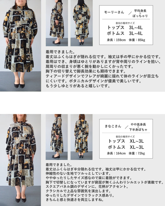 ヴィンテージスカーフ柄ティアードミディアムワンピース（紐ベルト付き）