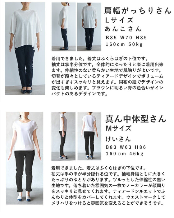 アーティスティックな植物柄ティアードミディアムワンピース(紐ベルト付き)