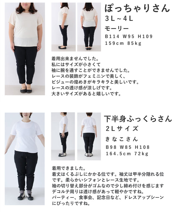 ぐるり囲むレースのビジュープリーツロングワンピース(パールベルト付き)