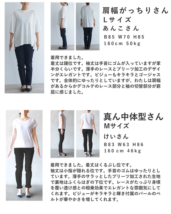 ぐるり囲むレースのビジュープリーツロングワンピース(パールベルト付き)