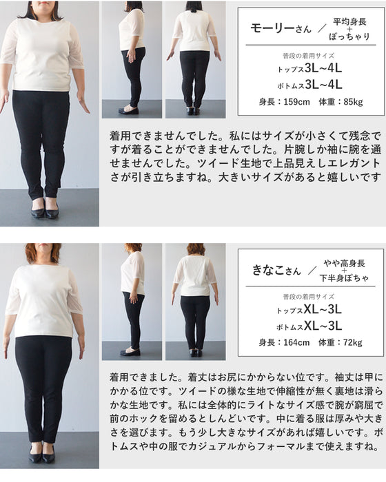 気分も晴れやかな空色ツイードジャケット