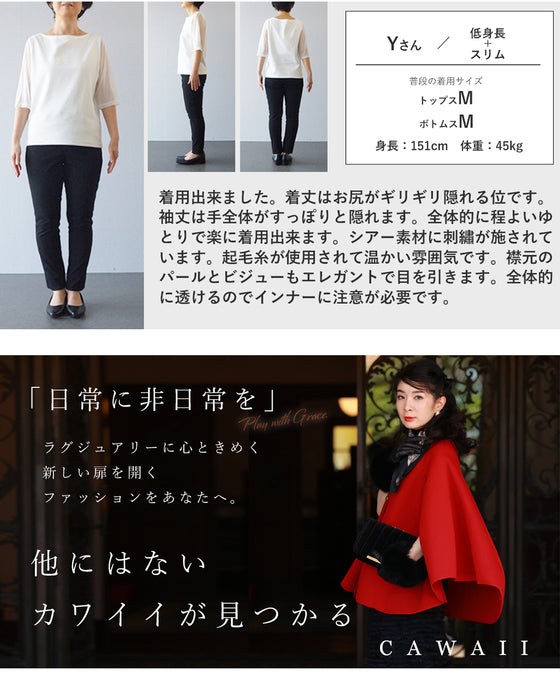 煌めくビジューネックの刺繍シアーブラウストップス
