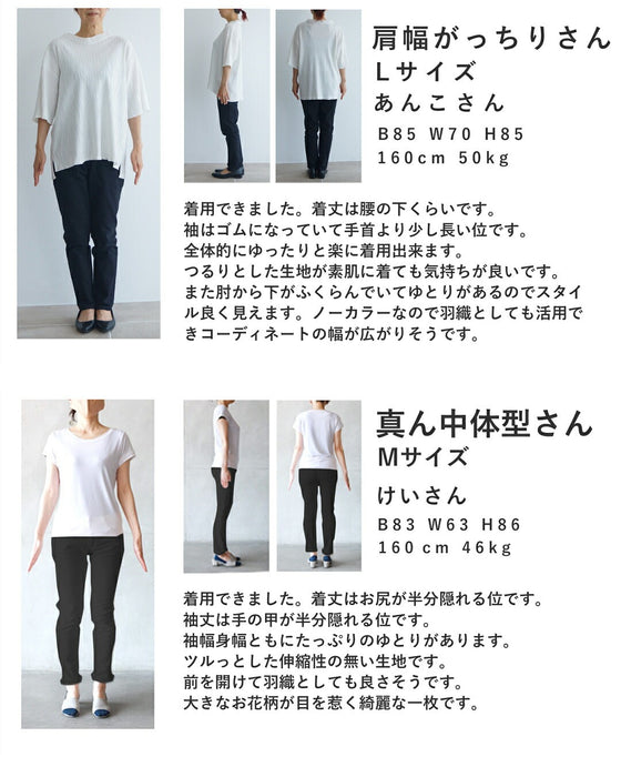 モノトーンの花を描くとろみブラウストップス