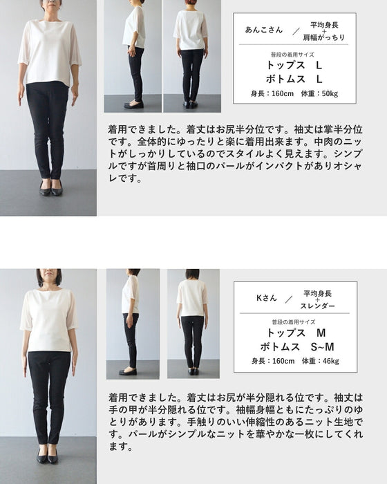 ぐるり囲むパールの雫ニットプルオーバートップス