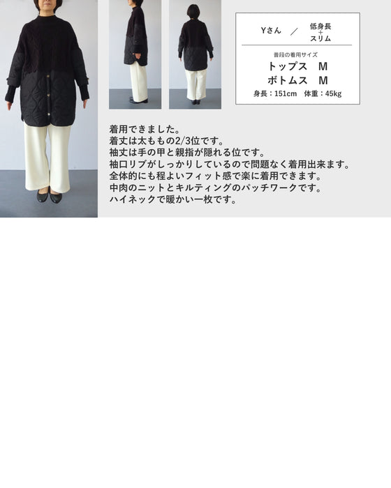 重ね着風なニットとキルトのドッキングチュニック