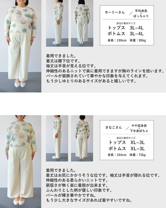 おめかしウサギのふわもちニットプルオーバートップス