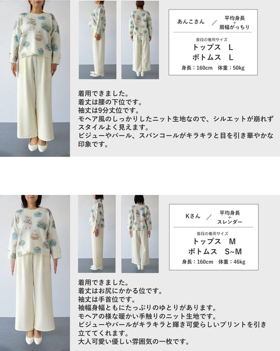 おめかしウサギのふわもちニットプルオーバートップス