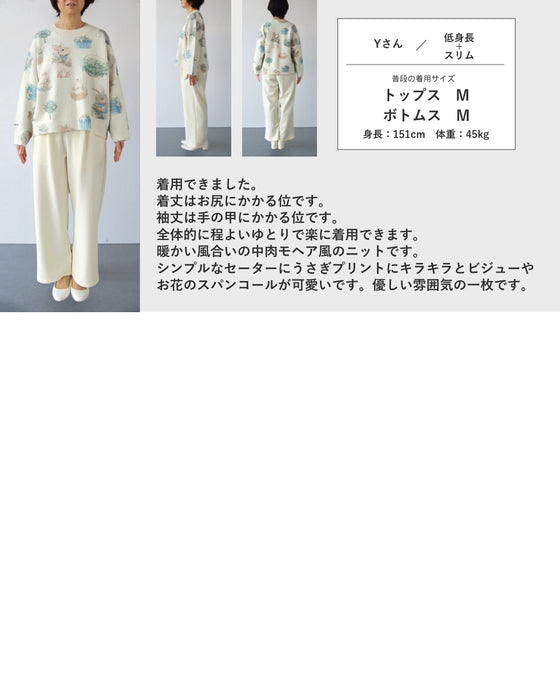 おめかしウサギのふわもちニットプルオーバートップス – ONE PEACE ONLINE