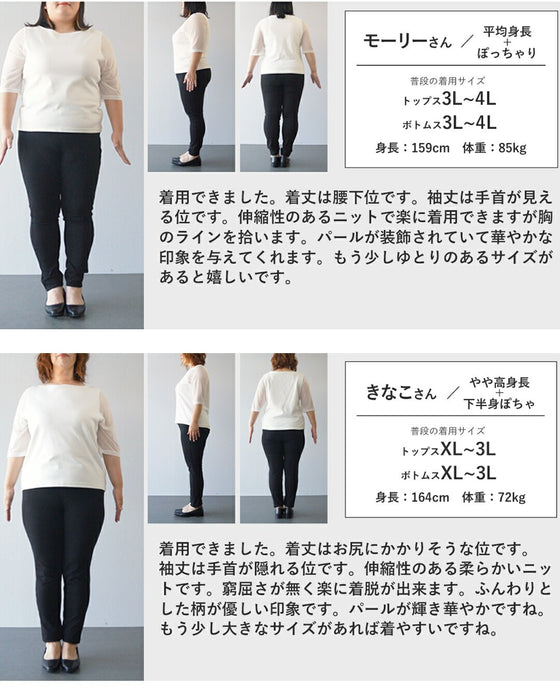 おめかしウサギのふわもちニットプルオーバートップス