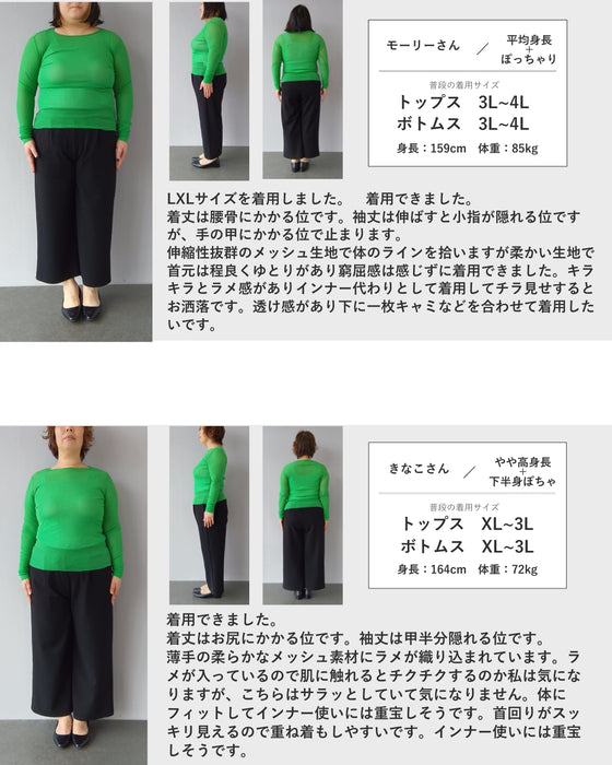 ボートネックver. 色足しカラーインナー イロタス