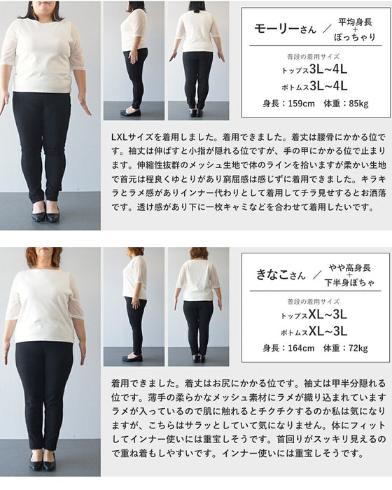 ボートネックver. 色足しカラーインナー イロタス