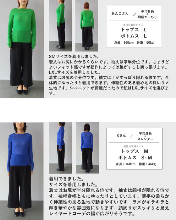 ボートネックver. 色足しカラーインナー イロタス