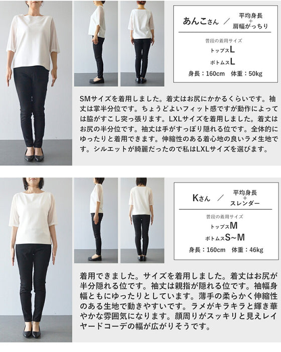 ボートネックver. 色足しカラーインナー イロタス